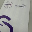 목동수학학원 | 목동수학학원추천 어려운 파트 정복하려면