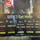 피자빙고형곡점 이미지