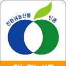 호일농장 이미지