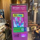 배스킨라빈스세종아름점 - 세종특별자치시 보듬3로 95 | 배스킨라빈스세종아름점
