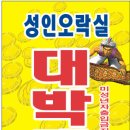 대박게임랜드 이미지