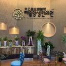 태을양생한의원 네이버블로그
