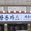 금화자동차공업사 - 파주시 새뜰길 6 | 금화자동차공업사