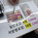 춘천백화점약국 이미지