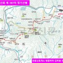 솜리메아리산악회 제 197차 정기산행(전북 완주 천등산 709m) 이미지
