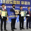 국가대표 보름 태권도장 이미지