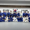 현 유도관 이미지