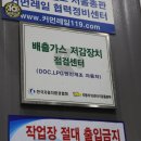 보람자동차정비 이미지