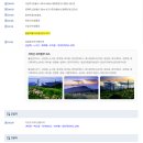 취소 [기획산행] 지리산 성중 종주 2박 3일 이미지