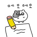 피지컬 055 GYM 이미지