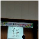 미리벌초등학교 이미지