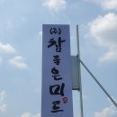 광주미트 네이버블로그