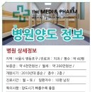 (주)메디앤팜 이미지