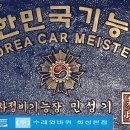 수레세차장 이미지