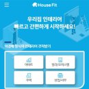 핏하우스 이미지