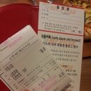 미스터피자 목동점 이미지