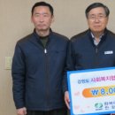 한강수력원자력(주) 한강수력본부