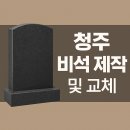 범아정비 이미지
