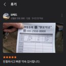 헌옷짝꿍