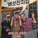 비어베어 한남 하우스 다이닝코드
