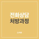 아크로한의원 네이버블로그