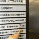 비온스킨앤바디 - 남구 효천2로 26 | 비온스킨앤바디