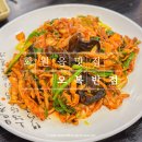 명천로 | 대구 달성군 화원읍 맛집 오복반점 야끼우동 찐맛집 후기