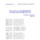 (주)금농
