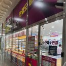 으뜸플러스안경 은평뉴타운점 | 구파발안경 도매가 가성비 안경점 으뜸플러스 은평뉴타운운점