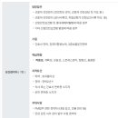 진양메인티넌스(주) - 이천시 | 진양메인티넌스(주)