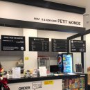 쁘띠몽드 이미지