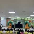 장기초병설유치원 이미지