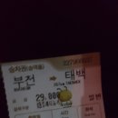 황지초등학교 이미지