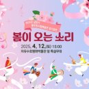 동두천시립예술단 정기공연 이미지