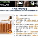 동읍점핑다이어트