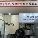 야한만두 이미지