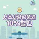 연동시장약국 이미지