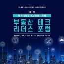 원우테크 이미지