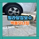 경기도 수원시 팔달구 권광로340번길 이미지