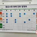 김호중이비인후과의원 네이버블로그