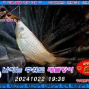 삼방낚시터