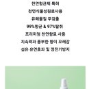 지니굿템