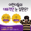 밝은미래안과 이미지