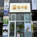 청수14로 | [청당동] 디저트 카페 빛너울 후기｜케이크 맛집 추천