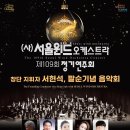 (주)더블유서울