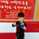 국가대표 우슈 합기도 이미지