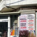 수레로9번길2 이미지