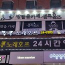 셜록홈즈신림 | 부천 방탈출카페 부천 놀거리 추천 셜록홈즈 빈집 테마 체험 후기