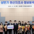 관세청 대전연수원 이미지