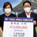 크린산업
